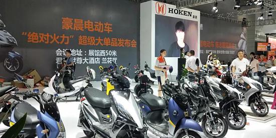 豪晨電(diàn)動車展台(tai)