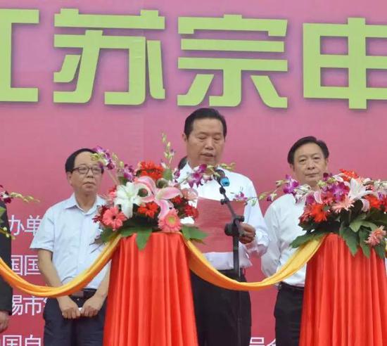 宗申集團(tuan)董事長安(an)繼文緻辭(ci)