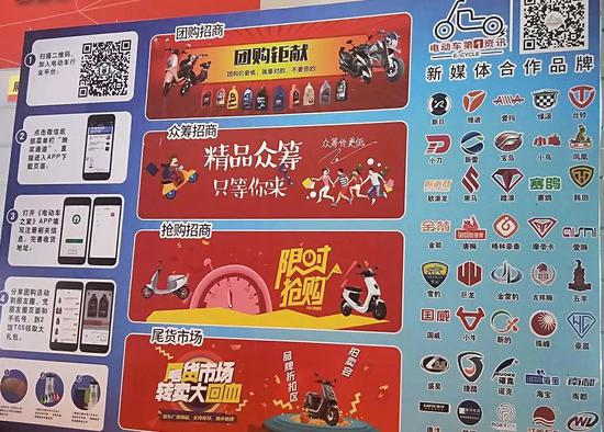 電動車之(zhī)家、電動車(chē)第一資訊(xùn)作爲行業(yè)新媒體、新(xīn)零售、新服(fu)務平台，也(yě)特裝亮相(xiang)，并在現場(chang)進行了快(kuài)閃表演、團(tuán)購钜獻、精(jīng)品衆籌、限(xian)時搶購、尾(wei)貨市場轉(zhuǎn)大回血等(deng)多項活動(dòng)，充分展示(shì)新營銷模(mó)式與理念(niàn)。